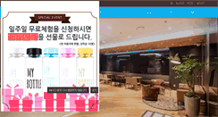 Desktop Screenshot of bwf.co.kr